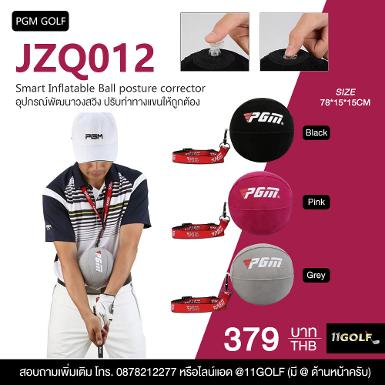 รหัสสินค้า PGM JZQ012 ไม้กอล์ฟพรีเมี่ยม!!! ราคาถูกที่สุดในประเทศไทย!!! PGM กอล์ฟสวิงโค้ชแขนแก้ไข ช