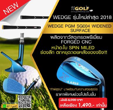 WEDGE PGM SG004 WIDENED SURFACE โหดยกกำลังสาม ใบสีฟ้า เจ็บแปลบ สุดขีด